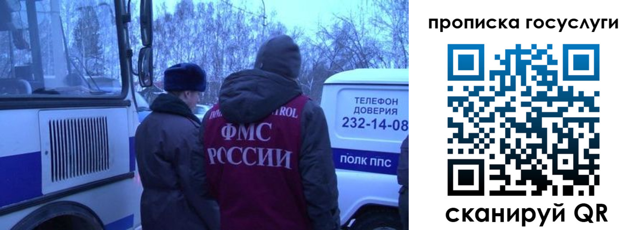 временная регистрация адрес в Дальнереченске